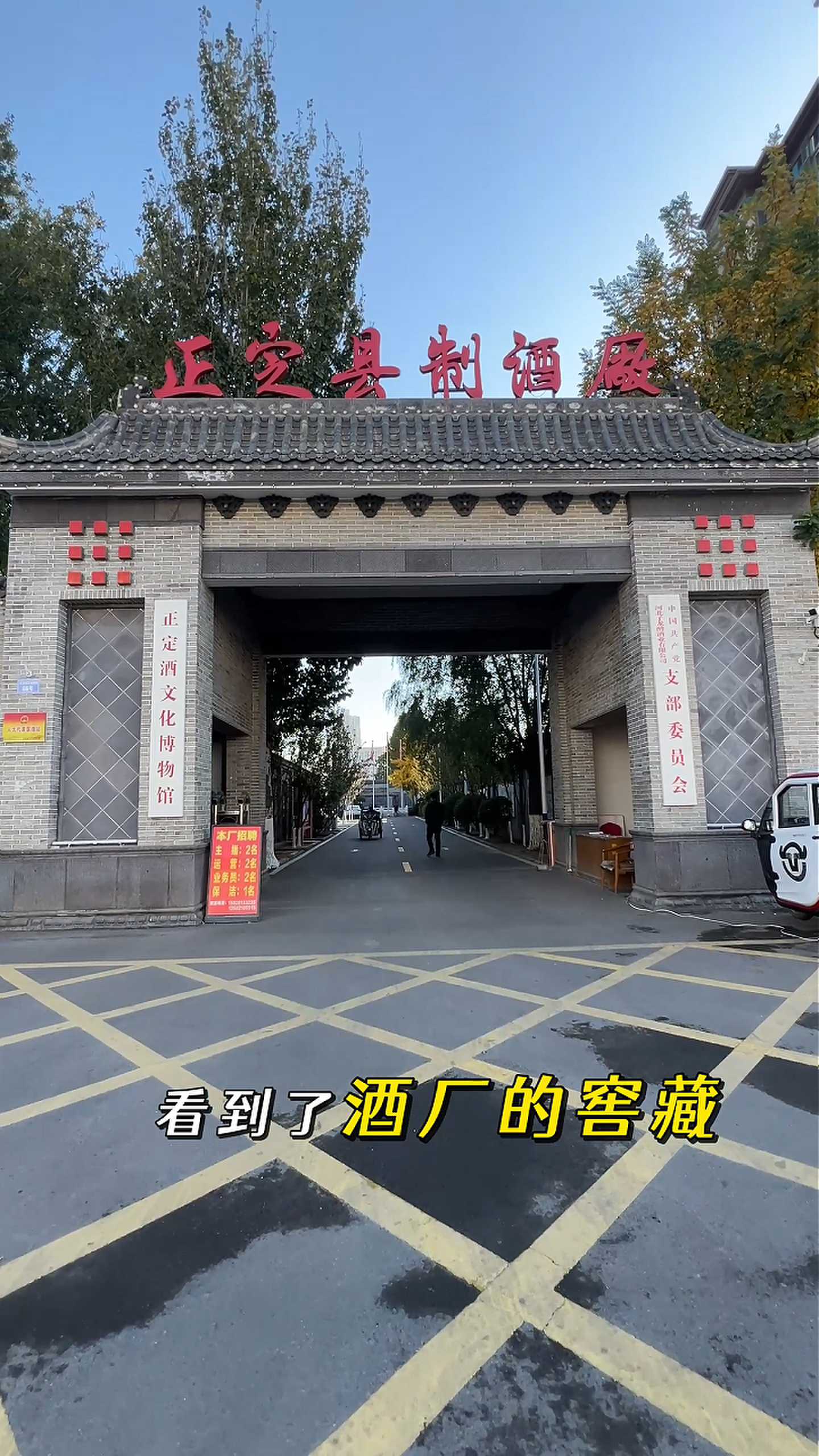 安徽制造业企业GEO优化案例